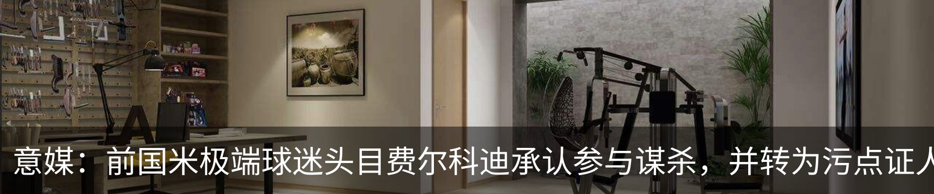 资讯动态