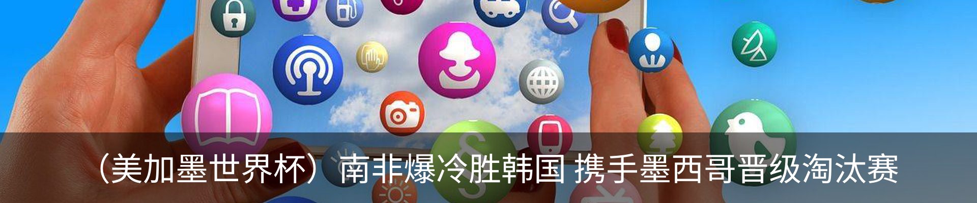 资讯动态