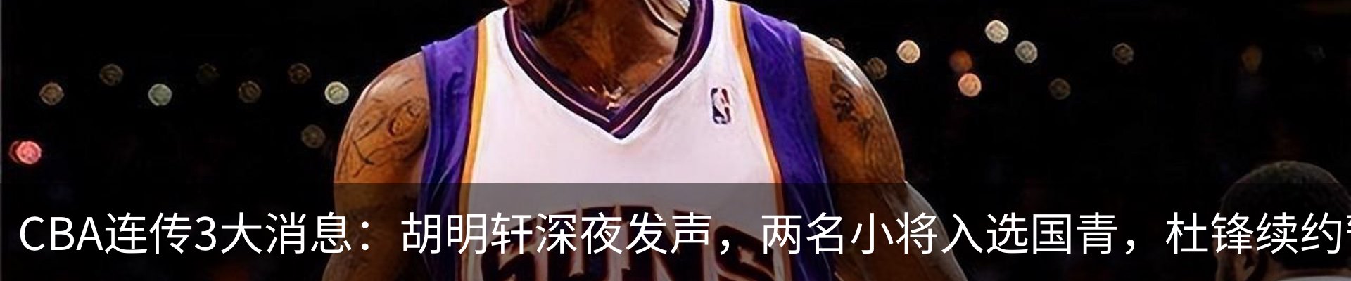 资讯动态