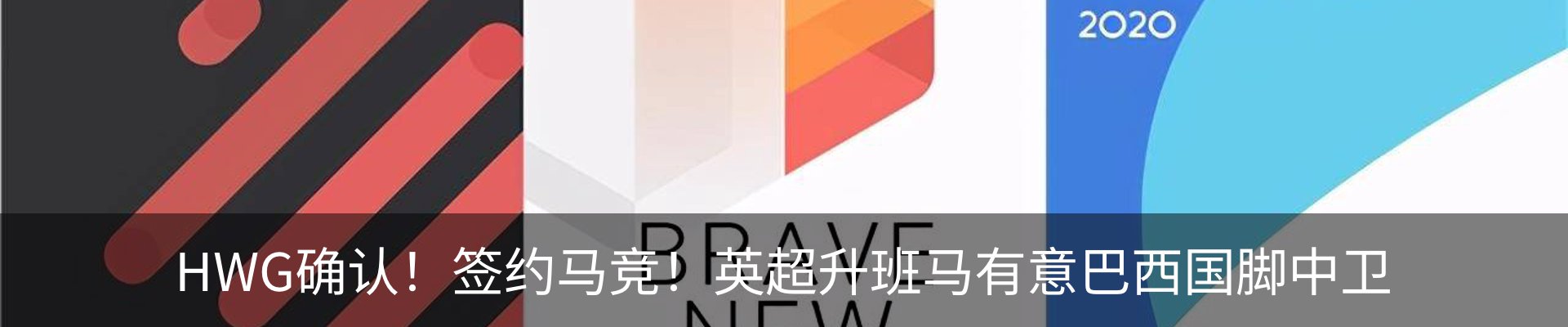 资讯动态